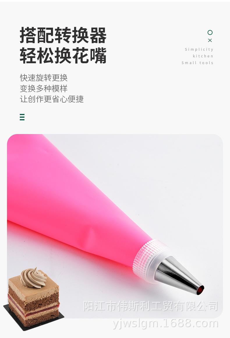 不锈钢裱花嘴