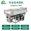 Máquina Grande para Limpieza y Eliminación de Lodo de Camote, Máquina Limpiadora de Vegetales de Raíz y Frutas, Máquina Tipo Aspersión para Limpieza y Eliminación de Lodo de Ñame y Rábano
