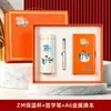 Kit de Presente Corporativo para o Dia do Médico 819: Caneca Térmica com Logo Personalizável, Lembrança Prática de Feriado para Médicos