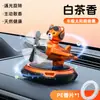 Perfume de Carro Energia Solar Aromaterapia para Carro Ornamentos de Fragrância Leve Óculos de Piloto de Avião Urso Decorações Rotativas para Carro