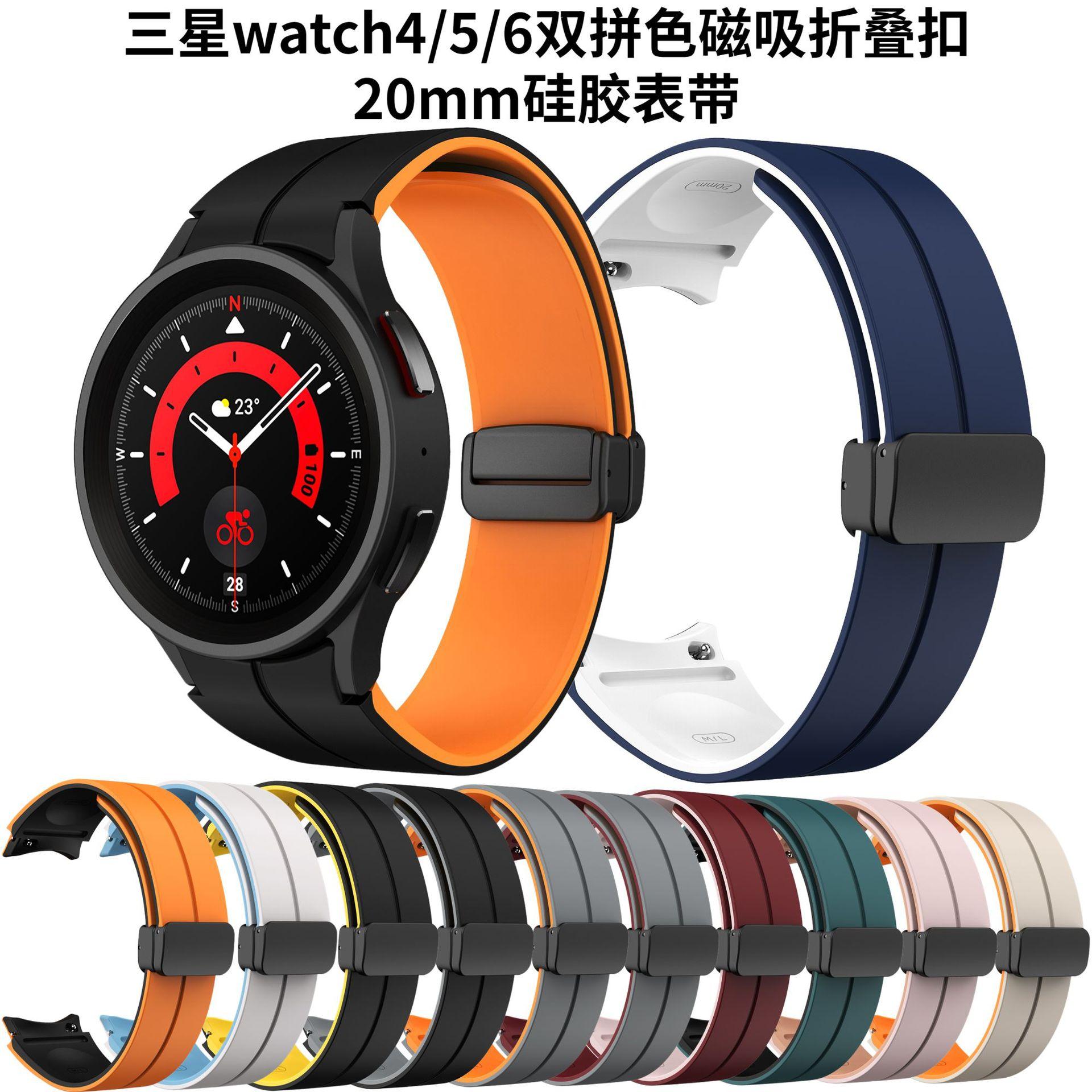 watch5双色磁吸主图