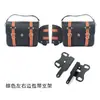 Adecuado para Xiangshuai Cangyun 650 motor modificado parachoques respaldo estante liberación rápida soporte para bolsa lateral