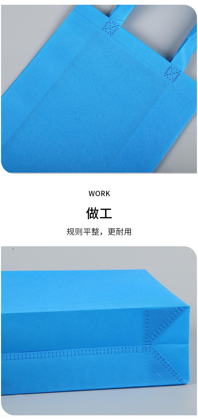 无纺布袋_11