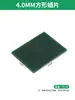 Cera para tallar joyería, láminas de cera blanda, bloques de cera para fundición de orfebrería, materiales para modelos de cera, láminas de cera verde, herramientas de cera para cuentas