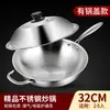 Olla de Acero Inoxidable Wok Sartén Antiadherente Doméstica Sartén para Freír Sin Recubrimiento Engrosada Especial para Estufa de Gas Cocina de Inducción Wok Especial