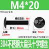 Tornillos de Máquina de Cabeza Cruzada de Acero Inoxidable 304 Negro M3M4M5M6M8 Tornillos de Máquina de Cabeza Plana Grande Chapados en Zinc Negro