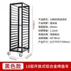 Estante de Aluminio Comercial de 18 Capas para Hornear Estante Cerrado para Moldes de Pastel Estante para Panes Estante para Charolas Carrito de Horneado Horneado