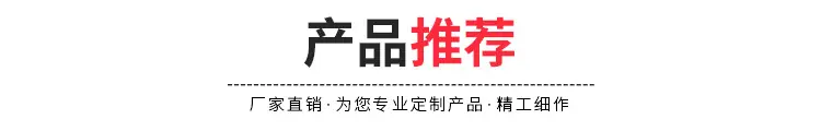推荐.jpg