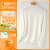 Camisa Base Feminina Slim Fit de Modal para Primavera e Outono com Gola Franzida, Camiseta Fina de Manga Longa, Top Básico