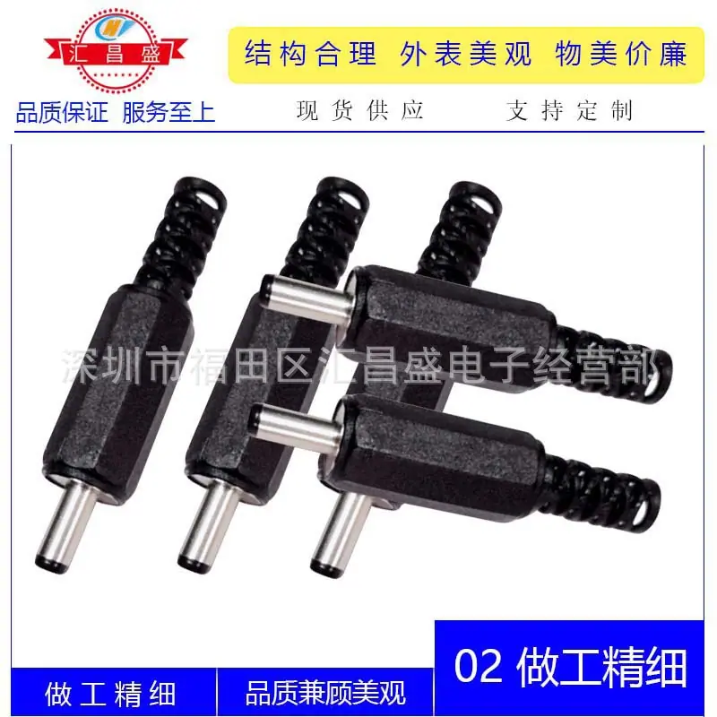 DC38135公黑色八角帽管C