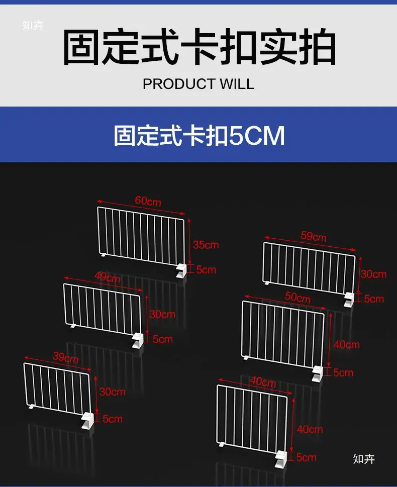 分隔网优化-03去掉塑料卡扣_20.jpg