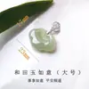 Collar Colgante de Bloqueo Ping An Ruyi de Jade Hetian Colgante de Jade Incrustaciones de Oro Jade Jade Natural para Mujer Hielo de Jade