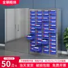 Cajón de Acero Inoxidable Sin Puerta Gabinete de Piezas Cajón Tipo Cajón Gabinete de Herramientas Gabinete de Herramientas Gabinete de Tornillos Gabinete de Materiales Gabinete de Componentes