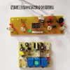 Placa de circuito Placa de alimentación Placa de botones Accesorios para máquina de té Máquina de hielo CBJ Refrigeración Placa de circuito PCB de 7 cables SY-47-64