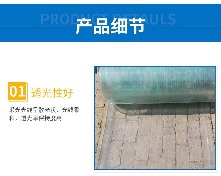 采光板详情页_04.jpg