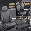 Nuevo cojín para asiento de coche, adecuado para todas las estaciones, almohadilla de asiento de cuero gamuza, cojín de asiento de alta gama para silla de montar, funda de asiento de gamuza, diseño de cintura delgada para invierno