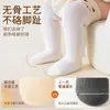 Calcetines para bebé, colección primavera y otoño, calcetines hasta la rodilla, calcetines largos lindos para bebé, nuevos estilos de otoño e invierno, calcetines para recién nacidos
