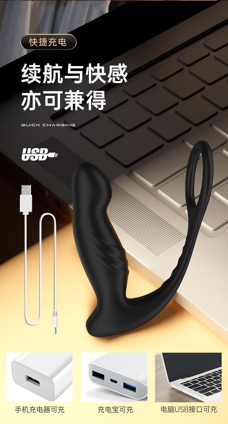 前列腺按摩器_14.jpg