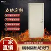 Fábrica de Madera Escuela Almacén Hogar Hotel Puerta Cortafuegos Fabricante de Puertas Venta Directa Puerta Cortafuegos Puerta de Doble Hoja Shangmai Taibao