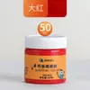 Set de Pintura Acrílica Marley para Estudiantes de Arte, Envases Grandes para Pintura, Graffiti, Arte Mural, Bricolaje, Botella Blanca, Enbolsado, 500ml