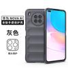 Disponible en stock, funda protectora resistente a caídas con protección mágica para el Honor 50lite, funda protectora resistente a caídas con tacto suave para el Huawei Nova8i.