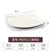 Plato de Melamina Kaiboya, Plato Cuadrado de Plástico Imitación Porcelana, Plato Cuadrado para Cena, Plato Personalizable para Comida Rápida, Plato para Bol de Arroz, Uso Comercial