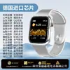 2026 Nuevo Modelo Huaqiangbei S11 Pulsera Medidora de Azúcar en Sangre y Presión Arterial, Frecuencia Cardíaca, Lípidos en Sangre, Ácido Úrico Reloj Inteligente, Control de Acceso NFC