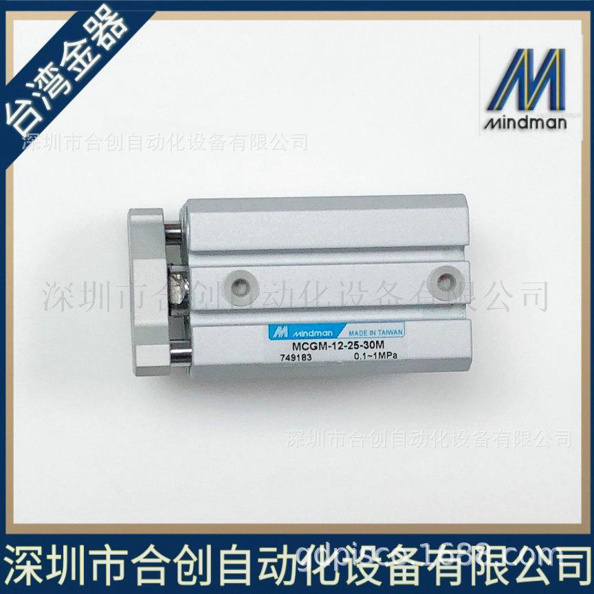 MCGM-12-25-30M-----1.JPG