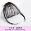 Peruca Franja Estilo Novo para Mulheres, Franja Corte Princesa, Aplique de Cabelo Liso, Franja Francesa Natural Sem Costura