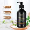 Bao Wei Quan Extrato de Planta Polygonum Multiflorum Shampoo Controle de Oleosidade Anticaspa Nutrição Profunda Shampoo Herbal Coceira Reparo