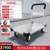 Carro de Carga Carro Plano Silencioso Carretilla de Mano de Alta Resistencia Carretilla de Mano Plegable de Cuatro Ruedas Carrito de Mano para Mudanzas Remolque para el Hogar