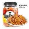 Biscoito Wafer de Chocolate Palito Decoração de Bolo Recheio Crocante de Cacau Ingrediente Popular para Sorvete Inserir Uso Comercial