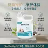 Gel de Baño para Mascotas en Botella, Adecuado para Perros y Gatos, Fórmula Sin Lágrimas, Desodorizante y Fragante, Envase Grande, Desodorizante y Fragante