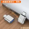 Adaptador Tipo-C para USB 3.0 Luminous Dupla Face Liga de Alumínio Transmissão de Alta Velocidade Vídeo Musical Teclado Externo
