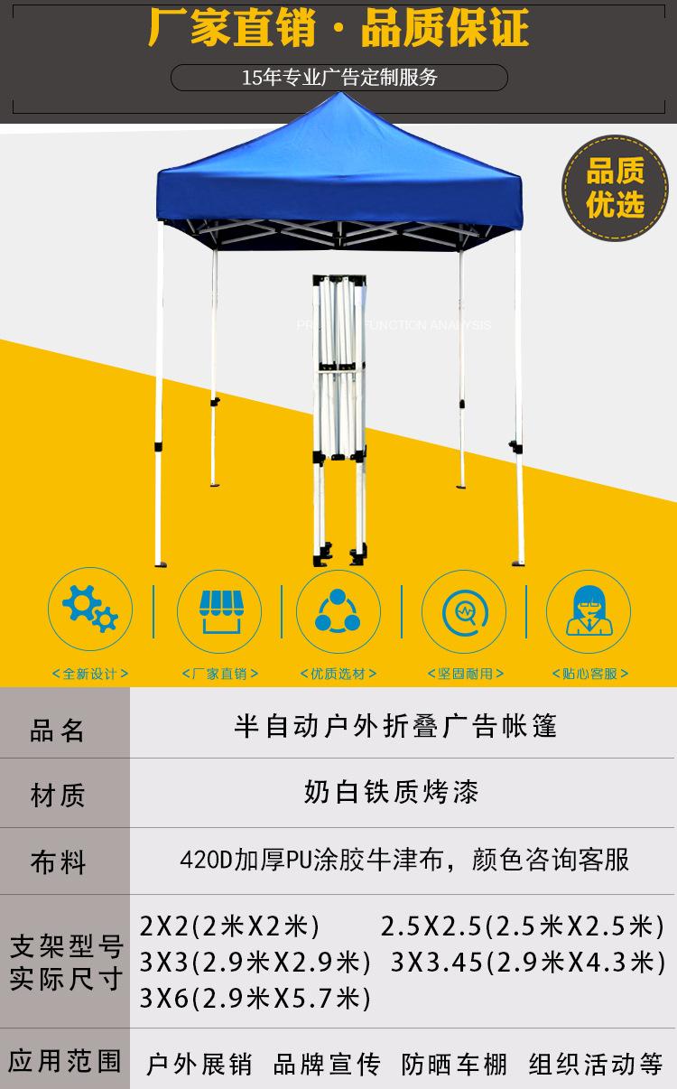 半自动支架详情_02