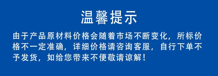 友情提醒.jpg
