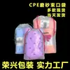 Bolsa con Cordón Translúcida Bolsa a Prueba de Polvo Bolsa para Empaquetar Calcetines Bolsa de Almacenamiento para Viaje Bolsa de Plástico para Empaquetar Ropa Bolsa para Zapatos