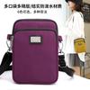 Moda coreana lazer mensageiro bolsa bolsa de moedas de telefone móvel cor sólida bolsa pequena 2022 nova horizontal vertical pequena bolsa quadrada