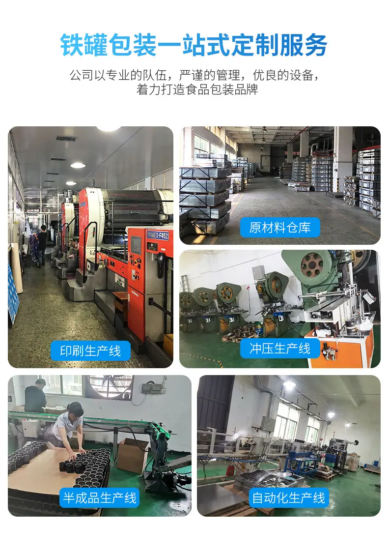 详情页_17