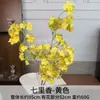 Flores Artificiais Amarelas para Arranjos de Casamento, Decorações de Local de Casamento, Decorações de Janela de Casa, Decorações de Corredor com Flores Artificiais, Flores Artificiais