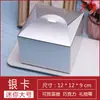 Caja de regalo pequeña universal para dulces/Chocolate Caja de embalaje mini Caja de papel Kraft roja pequeña Caja de regalo festiva DIY