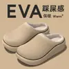 Pantuflas de Algodón Impermeables para Hombre Estilo Nuevo 2026 Otoño Invierno Interiores Hogar Cálidas Antideslizantes Suela Gruesa Punta Cerrada Pantuflas de Algodón Estilo Hombre