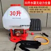 Base para Pulverizador a Gasolina Acessórios do Tanque de Água Mochila Pulverizadora Balde de Armazenamento de Água Prateleira 30 Litros 20 Litros Chaleira de Água
