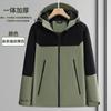 Ropa de asalto de otoño e invierno, overol, para exteriores, tres en uno, de dos piezas, con forro polar, grueso, overol, abrigo, logo estampado