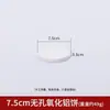 Alumina Cerâmica Bolo Forno Cerâmico Junta Resistente a Altas Temperaturas Suporte Anti-Fluxo de Esmalte Lenha Prato Antiaderente Suporte para Placa de Forno Estufa Prego