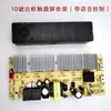 Accesorios para Calentador Eléctrico Placa de Computadora Universal Panel Táctil Teclado Pantalla Tablero de Control Mesa Calefactora Placa Base Asdi