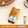 Tengyi Original Fofo Boneco de Pelúcia Pingente Corrente de Contas Feminino Versátil Chaveiro Bolsa Boneca Pequeno Pingente