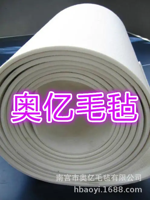 毛毡4