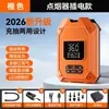 Bomba de Aire Eléctrica Portátil para Coche, Bomba Eléctrica Portátil para Exteriores para Kayaks, Tablas de Paddle, Colchones Inflables, Bomba Inalámbrica para Sup