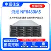 Adequado para Servidor de Rack Inspur NF8480M5 4U Banco de Dados HPC Computação de Alto Desempenho Servidor de Virtualização